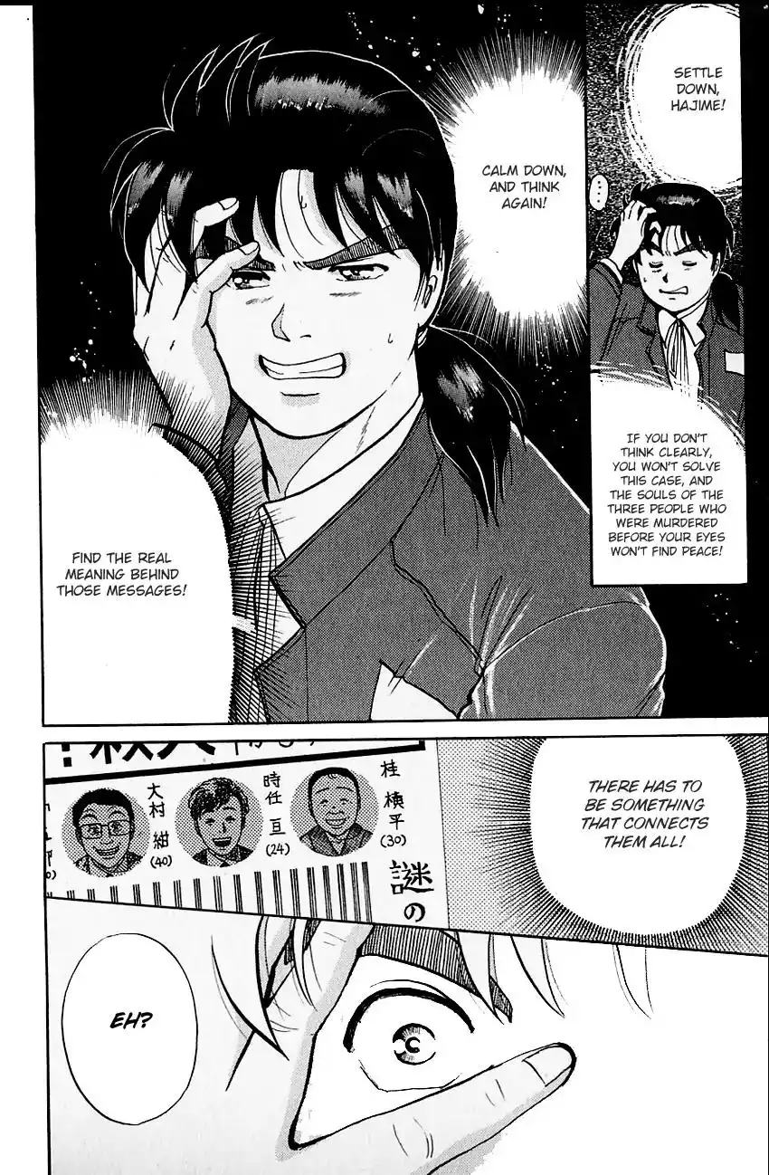 Kindaichi Shounen no Jikenbo Chapter 102 13